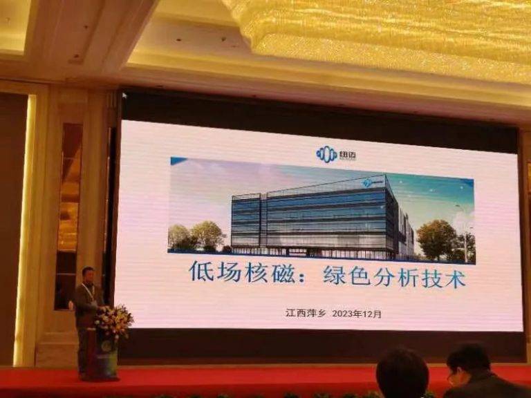 AK手机网页版登录入口荣获“中国实验室绿色技术贡献奖”|第三届中国实验室绿色技术国际报告会圆满落幕