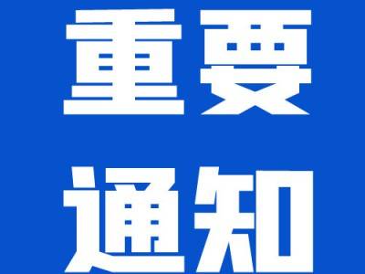 恭喜AK手机网页版登录入口！在现场能源勘探研发创新项目中获得大满贯！