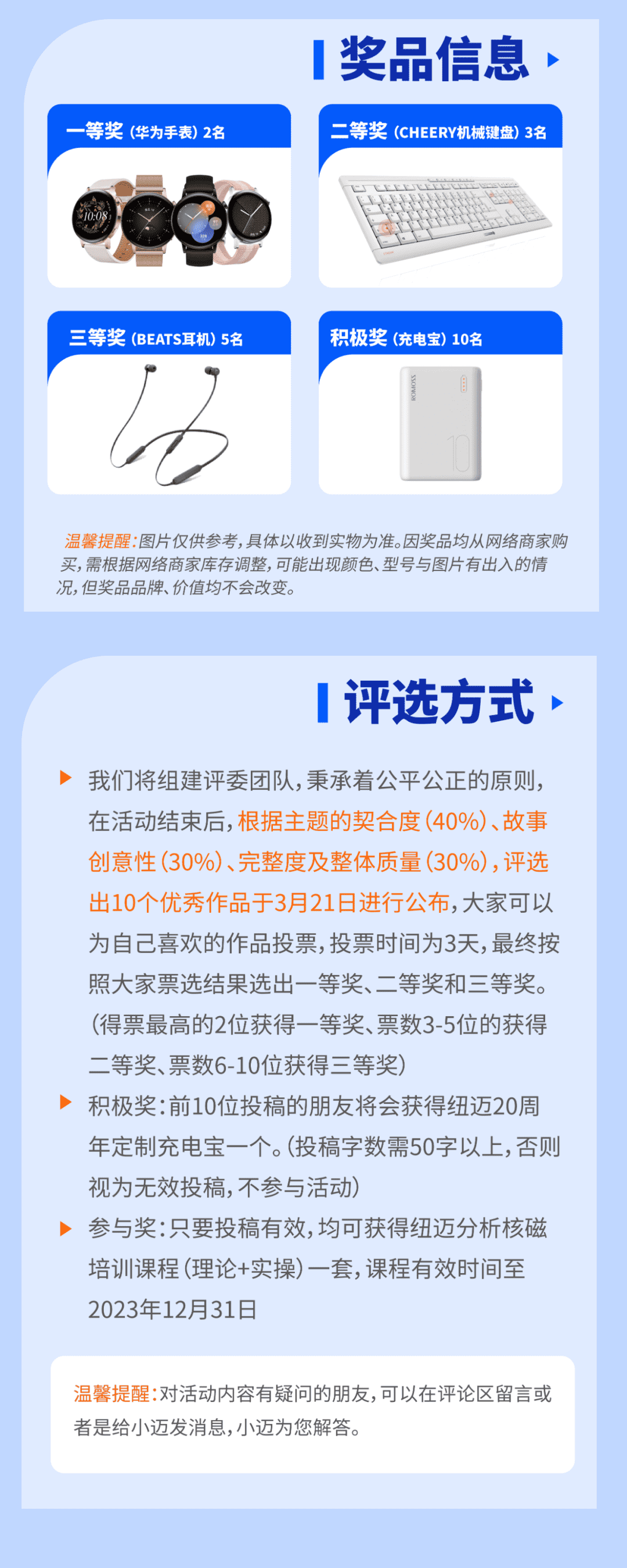 【AK手机网页版登录入口20周年庆】用户忆往昔，创新20载-有奖故事征集正式开始！千元礼品已备好，等你来投稿！