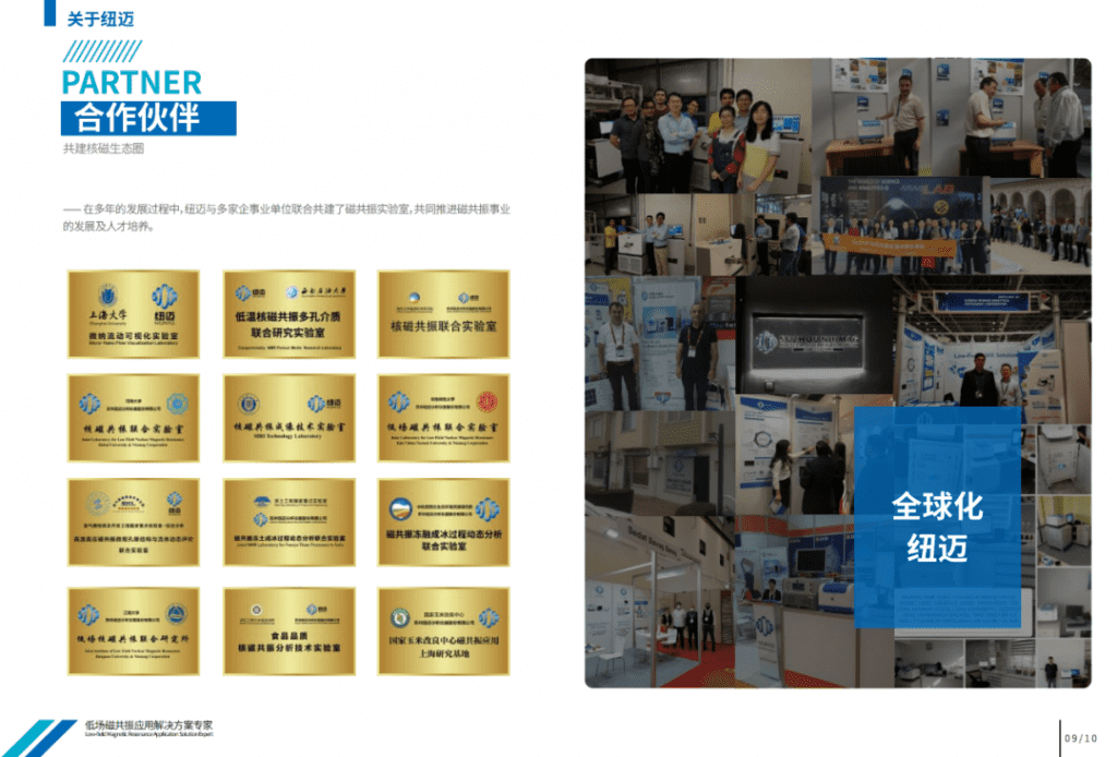 点赞！苏州AK手机网页版登录入口分析省级荣誉再+1！