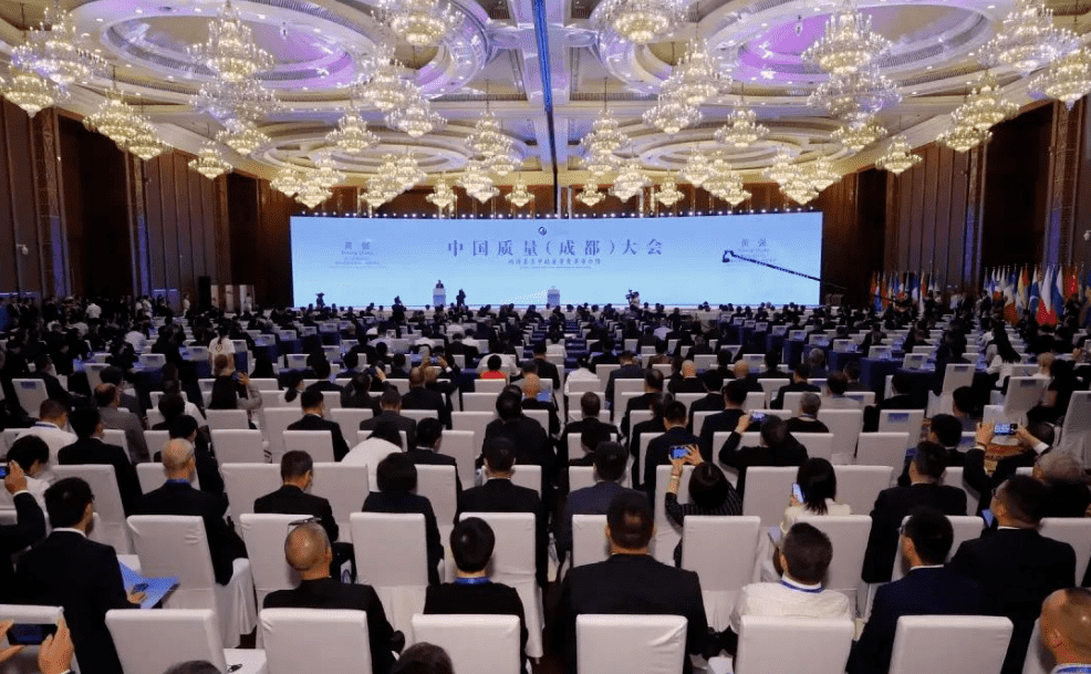 质量之光 AK手机网页版登录入口绽放|AK手机网页版登录入口亮相中国质量大会！