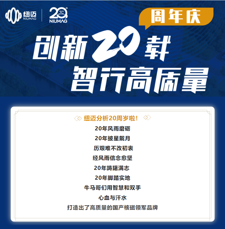 创新20载·智行高质量 | AK手机网页版登录入口分析20周年庆系列活动拉开序幕！有奖征集，不容错过！