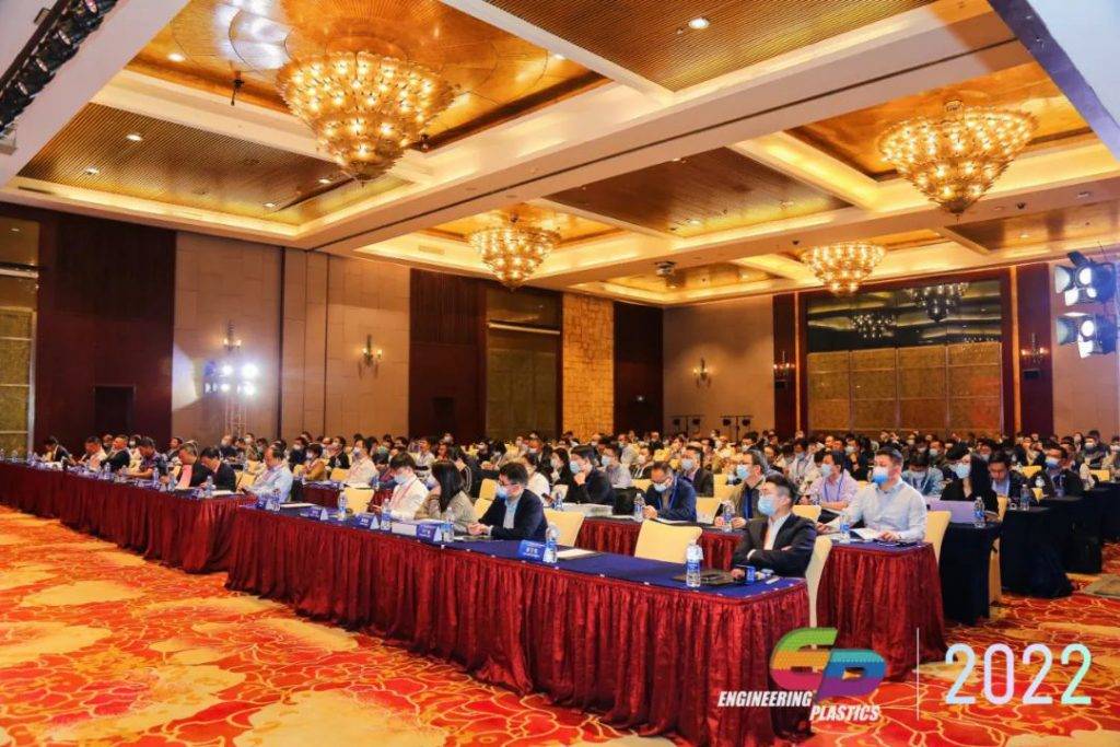 AK手机网页版登录入口携磁共振在材料领域的应用解决方案|亮相第七届工程塑料产业创新大会
