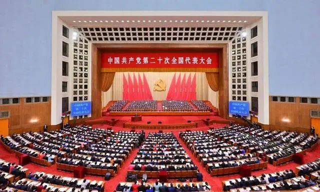 组织观看二十大|牢记公司使命、践行AK手机网页版登录入口文化核心价值