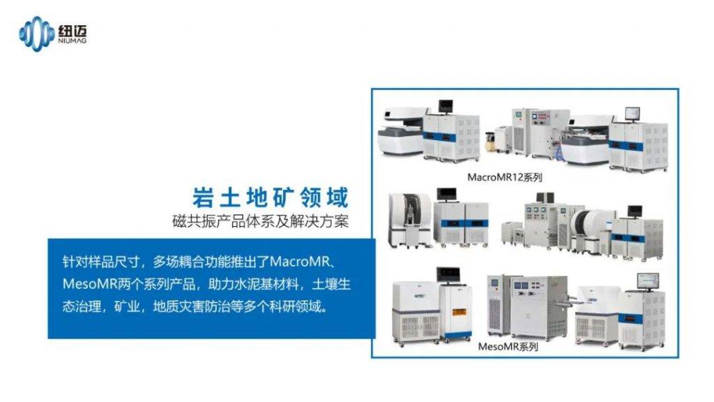 苏州AK手机网页版登录入口分析参加第35届全国高校采矿工程专业学术年会