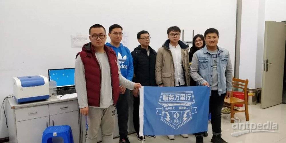 核磁共振在多孔介质领域学术交流会暨AK手机网页版登录入口分析服务万里行在长春圆满举行