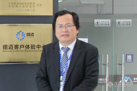 AK手机网页版登录入口分析与低场核磁技术的“共振”