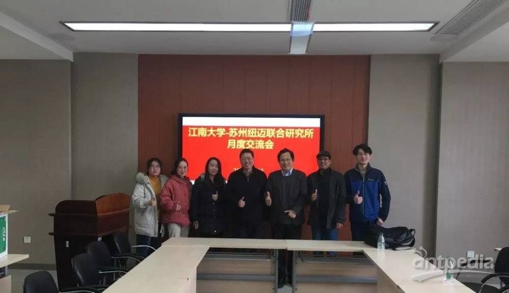砥志研思！江南大学-苏州AK手机网页版登录入口联合研究所第一届月度交流会圆满落幕