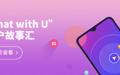 AK手机网页版登录入口20周年之“Chat With U ”|我们相识于核磁 相遇在AK手机网页版登录入口 寄美好祝福盼灿烂未来