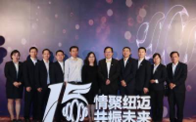 低场核磁“共振”国产仪器发展——AK手机网页版登录入口分析高层及嘉宾群访录