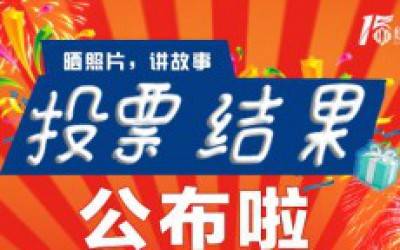15周年庆|AK手机网页版登录入口15周年献跑活动启动仪式在苏召开
