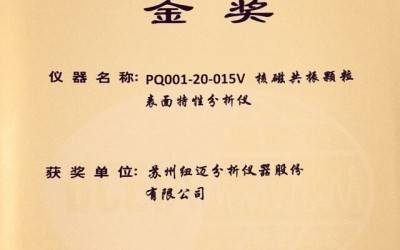 【BCEIA2017】刚刚，AK手机网页版登录入口蝉联BCEIA金奖