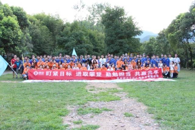 远赏桐庐山，近涉春江水——2017AK手机网页版登录入口分析“畅游桐庐”精彩回顾