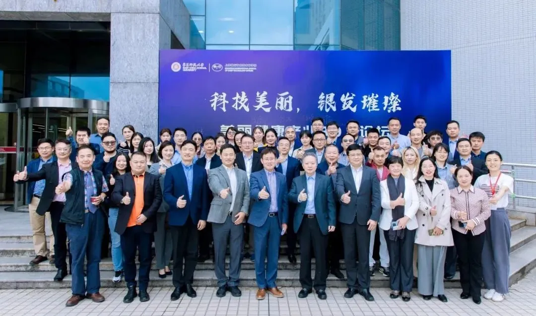 美丽健康30人论坛在沪成功举办 | AK手机网页版登录入口分析副总经理刘涵艺应邀出席并做主题报告！