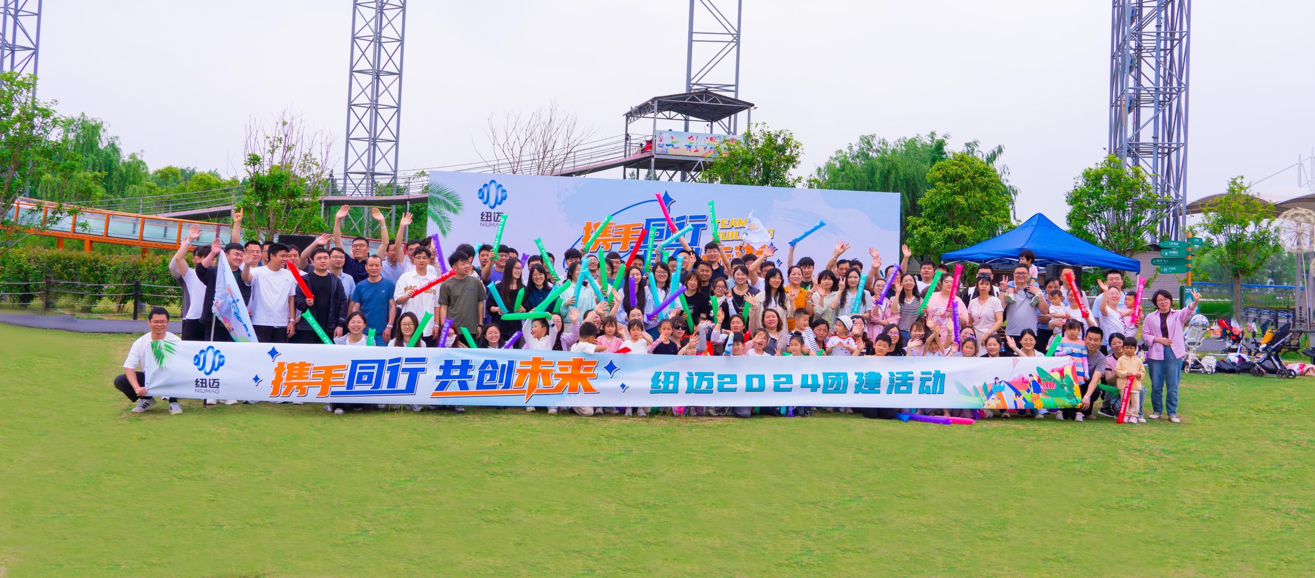 携手同行，共创未来|AK手机网页版登录入口2024团建活动圆满结束