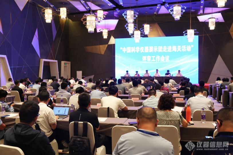 AK手机网页版登录入口分析精彩亮相“中国科学仪器展示团走进海关活动”