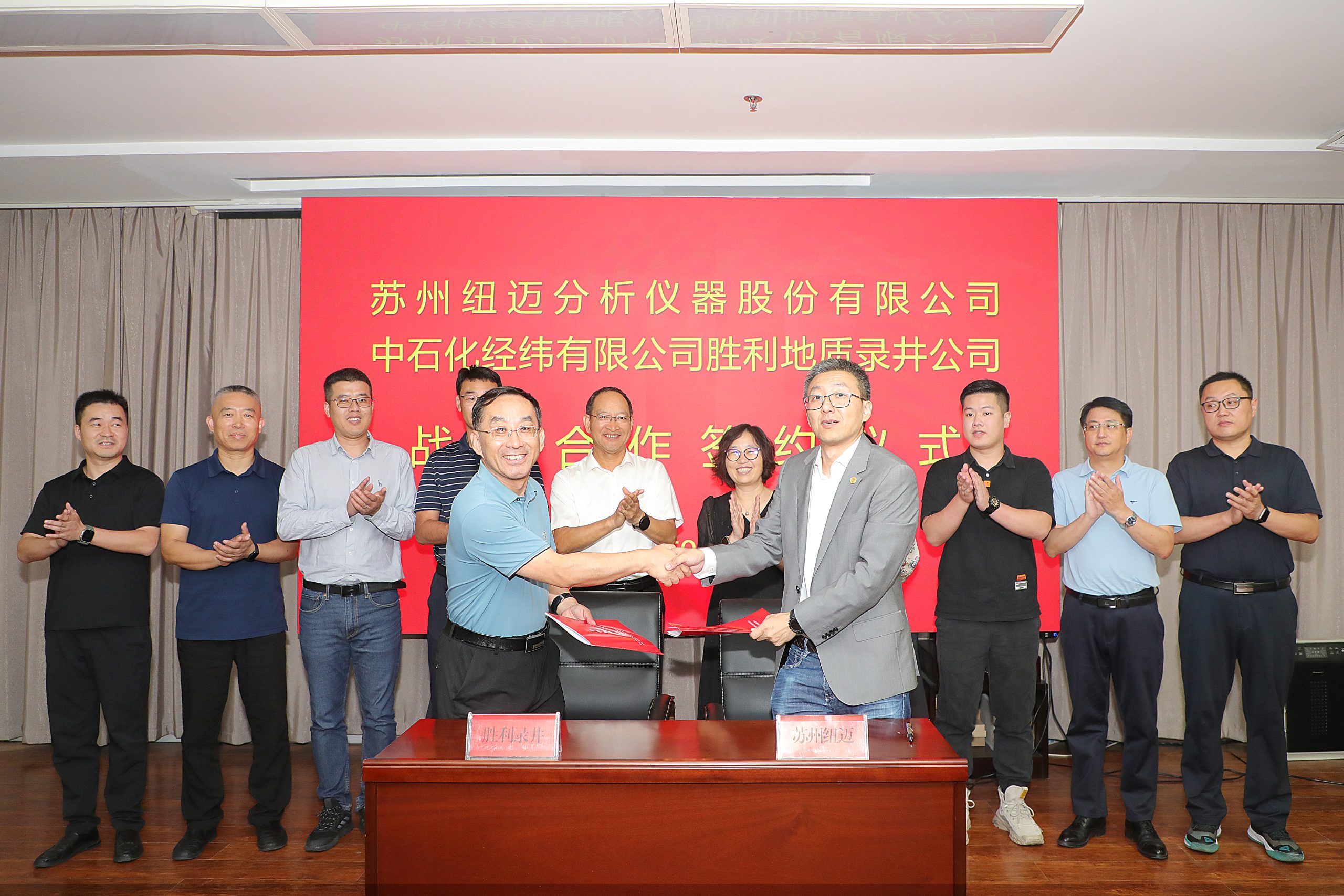 AK手机网页版登录入口分析与胜利地质录井公司签署战略合作协议！