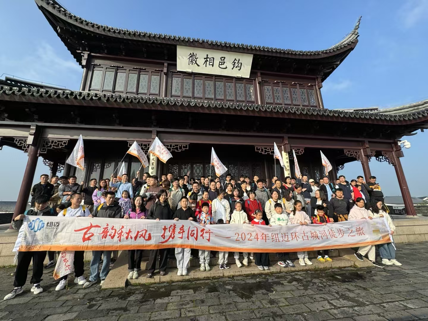 携手赏秋景，聚力攀高峰 | AK手机网页版登录入口环古城河徒步活动圆满完成！