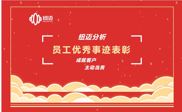 成就客户 主动当责 | 一通表扬来电，满载赞誉之声，彰显AK手机网页版登录入口服务品质
