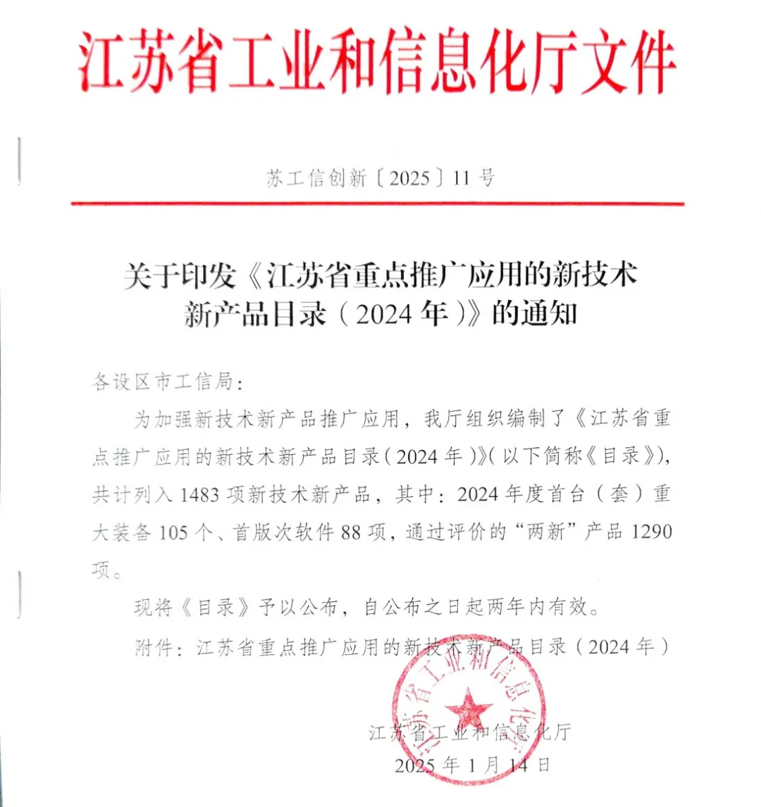 省重点推广名单揭晓！AK手机网页版登录入口分析多孔材料微观孔隙结构成像分析仪实力入选！