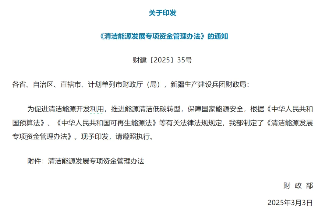 奖补政策+低场核磁技术双轮驱动，AK手机网页版登录入口助力非常规天然气高效绿色开采
