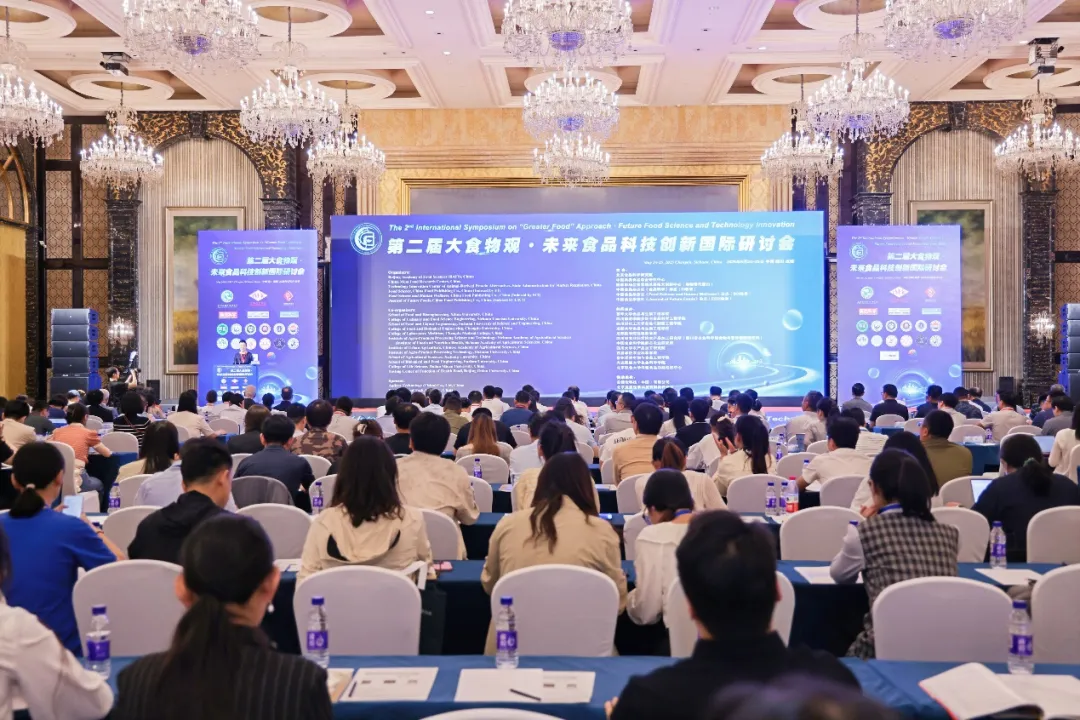 AK手机网页版登录入口展风采|AK手机网页版登录入口携绿色无损的应用解决方案亮相第二届大食物观•未来食品科技创新国际研讨会