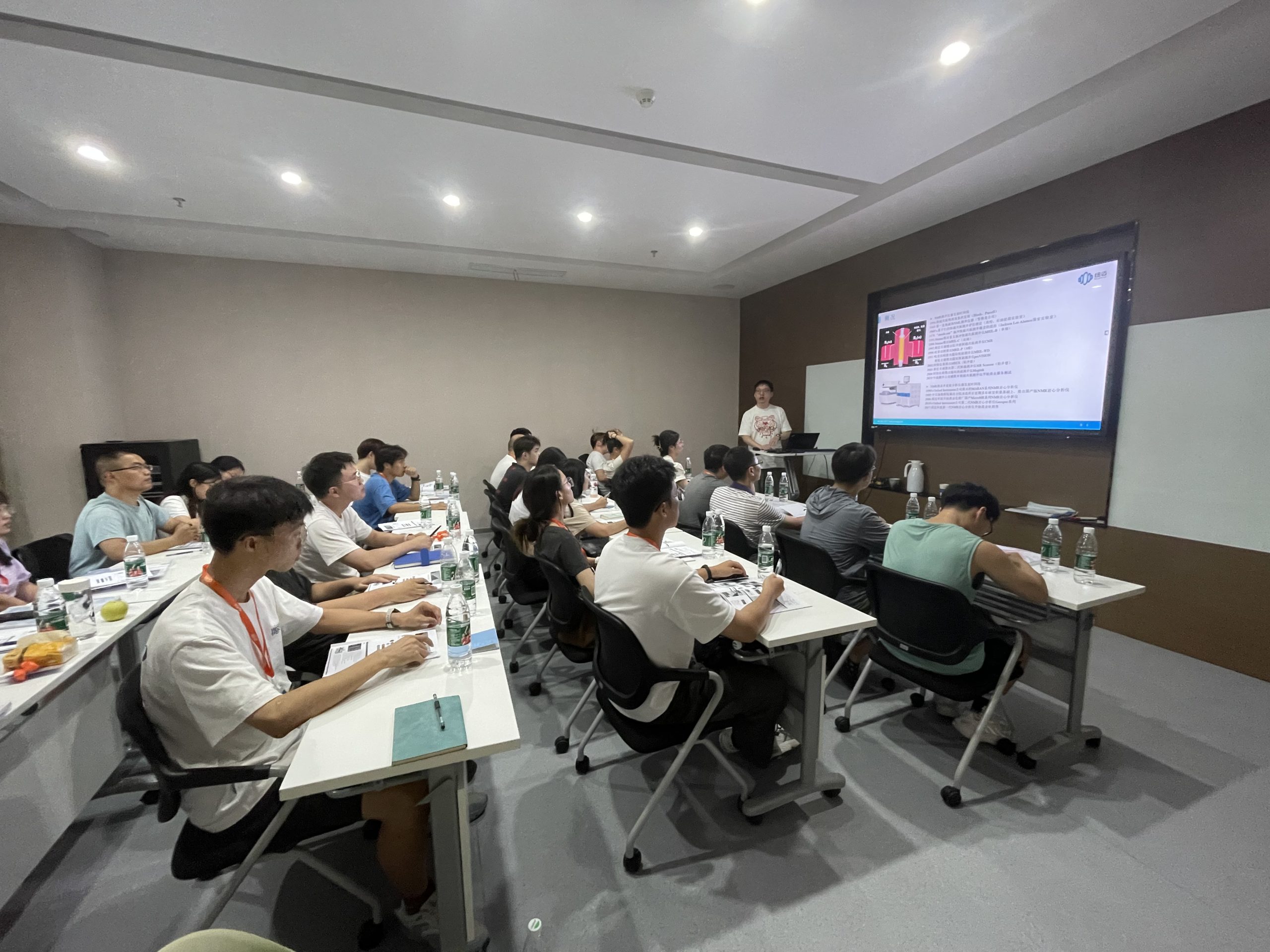 AK手机网页版登录入口2025年第二届低场核磁共振应用培训班开班通知