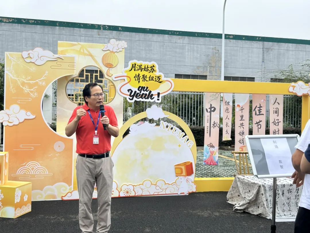 中秋游园会：月圆人团圆，相聚在AK手机网页版登录入口