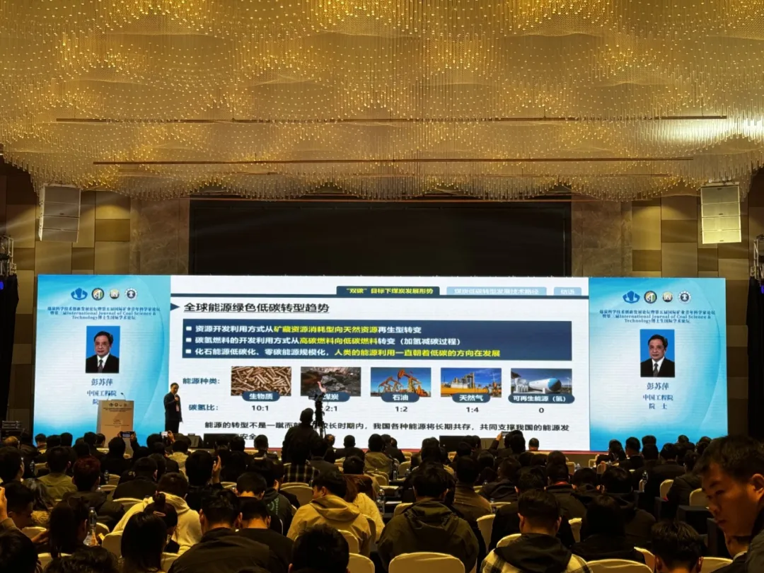 AK手机网页版登录入口展风采|苏州AK手机网页版登录入口亮相煤炭科学技术创新发展论坛，冠名分论坛共探油气工程技术新突破