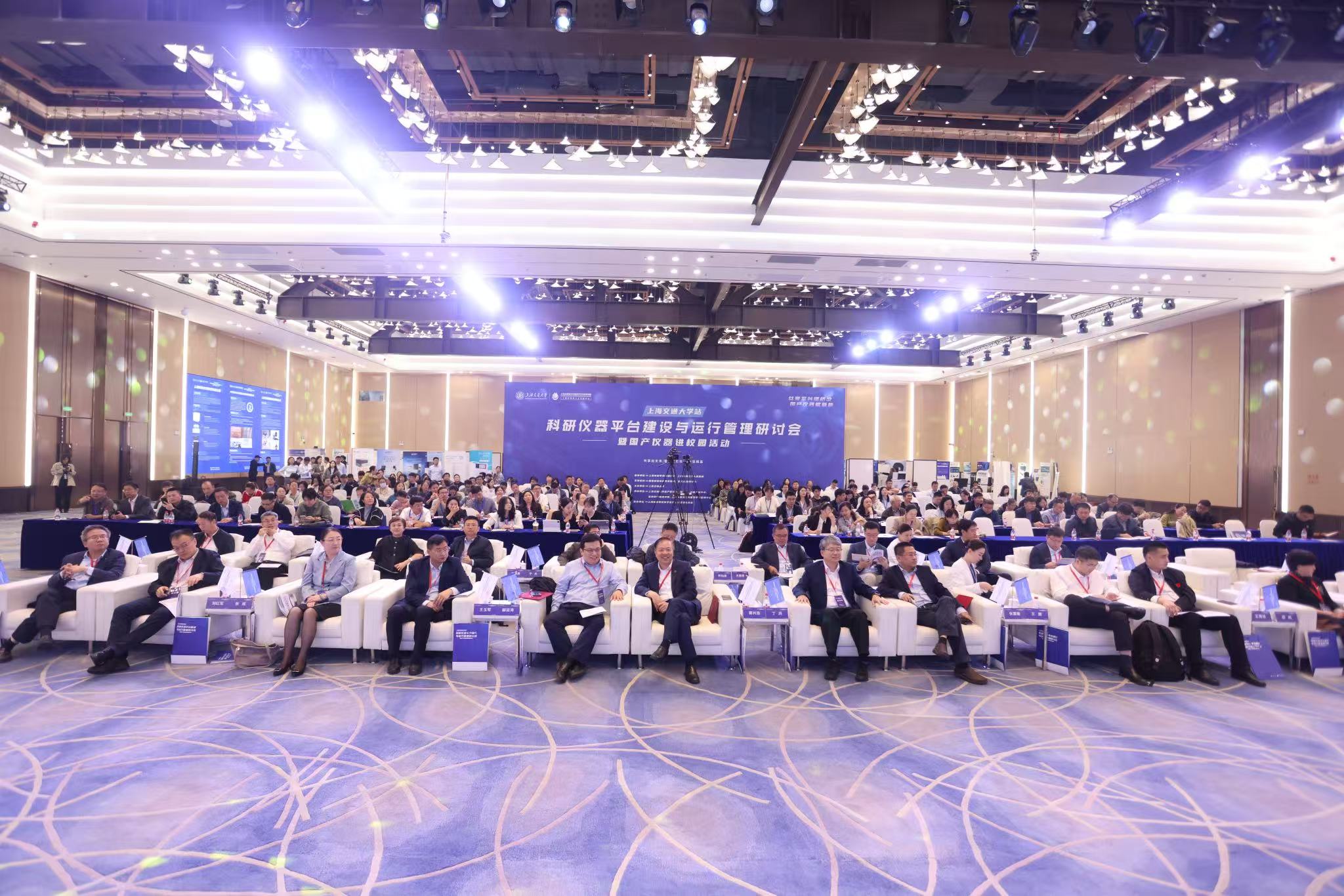 聚焦国产仪器创新力量，AK手机网页版登录入口分析亮相上海交大科研仪器平台建设与运行管理研讨会
